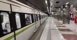 Μετρό, 24ωρη, Σαββατοκύριακο - Πότε,metro, 24ori, savvatokyriako - pote