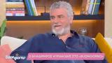 Βλαδίμηρος Κυριακίδης,vladimiros kyriakidis