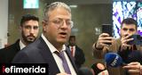 Βρετανία, Ισραηλινών, Μπεν Γκβιρ, Σμότριτς,vretania, israilinon, ben gkvir, smotrits