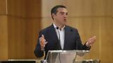 Ινστιτούτο Αλέξη Τσίπρα, LIVE, 2η Διεθνής Διάσκεψη, Δημοκρατία, Κοινωνική Δικαιοσύνη,institouto alexi tsipra, LIVE, 2i diethnis diaskepsi, dimokratia, koinoniki dikaiosyni