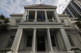 ΥΠΕΞ, Συλλυπητήριο, Γκρατς,ypex, syllypitirio, gkrats