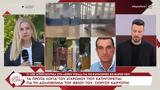 Ρόδος, 41χρονου, Καρυώτη,rodos, 41chronou, karyoti