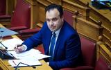 Παπαστεργίου,papastergiou