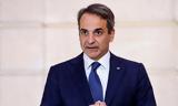 Κυριάκος Μητσοτάκης, Αυστρία,kyriakos mitsotakis, afstria
