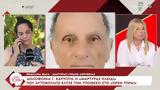 Φαγά, Ο 41χρονος,faga, o 41chronos