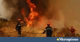Συναγερμός, Ανάβυσσο, - Εκκενώνεται, Παλαιά Φώκαια,synagermos, anavysso, - ekkenonetai, palaia fokaia