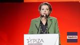 ΣΥΡΙΖΑ ΠΣ, Πρόεδρος, 5ου Συνεδρίου, Όλγα Γεροβασίλη,syriza ps, proedros, 5ou synedriou, olga gerovasili