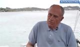 Συγκλόνισε, Γιάννης Δημαράς, Είχα, Γιώργο Οικονομέα “σου,sygklonise, giannis dimaras, eicha, giorgo oikonomea “sou