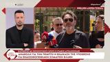 Αγγελόπουλος, Ήμουν, Μαρία,angelopoulos, imoun, maria
