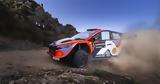WRC 2027, - Πώς, FIA,WRC 2027, - pos, FIA