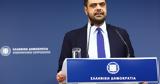 Μαρινάκης, Σπαρτιάτες, Βουλή,marinakis, spartiates, vouli