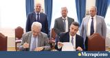 Μνημόνιο Συνεργασίας Ιδρύματος Ευγενίδου, ΕΛΓΟ ΔΗΜΗΤΡΑ, Τσιάρα,mnimonio synergasias idrymatos evgenidou, elgo dimitra, tsiara