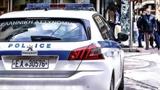 Άγιος Δημήτριος, Εξιχνίαση, 19χρονου - Τέσσερις,agios dimitrios, exichniasi, 19chronou - tesseris