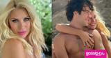 Ελένη Μενεγάκη, Άβαφη, Άχλα, Άγγελό,eleni menegaki, avafi, achla, angelo