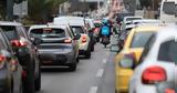 Νέος ΚΟΚ, Αυστηρές, – Αναλυτικός,neos kok, afstires, – analytikos