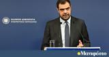 Μαρινάκης, Σπαρτιάτες, Δικαιοσύνη,marinakis, spartiates, dikaiosyni