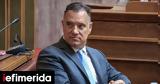 Αδωνις Γεωργιάδης, Παραβιάστηκε, ΕΣΥ,adonis georgiadis, paraviastike, esy