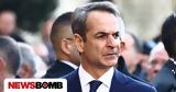 Μακελειό, Αυστρία, Συλλυπητήρια Μητσοτάκη,makeleio, afstria, syllypitiria mitsotaki