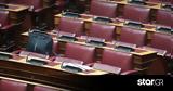 Έχασαν, Σπαρτιάτες Στίγκας Δημητριάδης Ζερβέας,echasan, spartiates stigkas dimitriadis zerveas