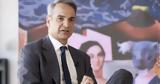 Μητσοτάκης,mitsotakis