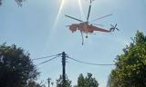 Κατασβέστηκε, Χαλάνδρι,katasvestike, chalandri
