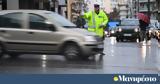 Μητσοτάκης,mitsotakis