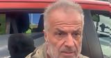 Δράμα, Αφού,drama, afou