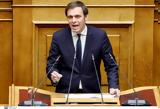 Μάντζος, Ημέρα, ΠΑΣΟΚ–ΚΙΝΑΛ, Σπαρτιάτες,mantzos, imera, pasok–kinal, spartiates