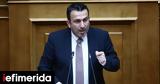 Παραστατίδης, Θετικό, Νέο Λύκειο, Εθνικό Απολυτήριο,parastatidis, thetiko, neo lykeio, ethniko apolytirio