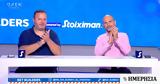 Αυτοί, BET BUILDERS, Stoiximan,aftoi, BET BUILDERS, Stoiximan