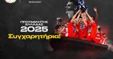 Ολυμπιακός, Ελλάδας - Περήφανοι,olybiakos, elladas - perifanoi
