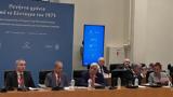 Προκόπης Παυλόπουλος, Συντάγματος,prokopis pavlopoulos, syntagmatos