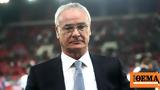 Ρανιέρι, Εθνική Ιταλίας,ranieri, ethniki italias