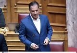 Γεωργιάδης, 16 Ιουνίου,georgiadis, 16 iouniou