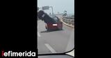 Παραλιακή -Το, -up [βίντεο],paraliaki -to, -up [vinteo]