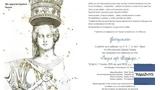 Θέλουμε, Πειραιά, Μελίνας Μερκούρη,theloume, peiraia, melinas merkouri