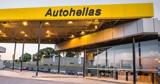 Autohellas, Δωρεάν, 63 500, 692 150,Autohellas, dorean, 63 500, 692 150