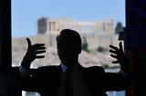 Μητσοτάκης, Greek Art Now, Η Ελλάδα,mitsotakis, Greek Art Now, i ellada