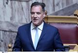 Νοσοκομείο Ρεθύμνου, ΕΔΕ, 45χρονη –, Άδωνις Γεωργιάδης,nosokomeio rethymnou, ede, 45chroni –, adonis georgiadis