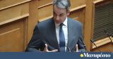 Κυβέρνηση Μητσοτάκη, Οδική Ασφάλεια, Ελλάδα,kyvernisi mitsotaki, odiki asfaleia, ellada