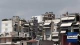 Ψηφιακός Φάκελος Μεταβίβασης Ακινήτου,psifiakos fakelos metavivasis akinitou