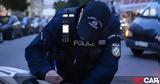 Η παράβαση που έκαναν 79. ...,