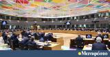 Κωνσταντίνος Μαργαρίτης, Μανιφέστο, Προβληματικές, -μέλη,konstantinos margaritis, manifesto, provlimatikes, -meli
