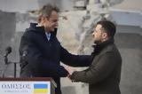 Σύνοδος Ουκρανίας –, Ευρώπης, Τετάρτη, Οδησσό, Έλληνα,synodos oukranias –, evropis, tetarti, odisso, ellina