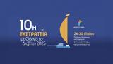 Ξεπέρασε, 10η, ΑΜΚΕ, Οδηγό, Διαβήτη, Κυκλάδες,xeperase, 10i, amke, odigo, diaviti, kyklades