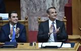 Δευτέρα, Νέας Δημοκρατίας –, Κώστας Σκρέκας, Μητσοτάκη,deftera, neas dimokratias –, kostas skrekas, mitsotaki