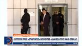 Απόφαση, Έκπτωτοι, Σπαρτιάτες Βουλευτές - Ανάμεσα, Στίγκας,apofasi, ekptotoi, spartiates vouleftes - anamesa, stigkas