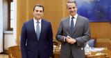 Κώστας Σκρέκας,kostas skrekas