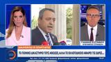 Διαλύονται, Σπαρτιάτες,dialyontai, spartiates