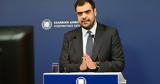 Παύλος Μαρινάκης,pavlos marinakis